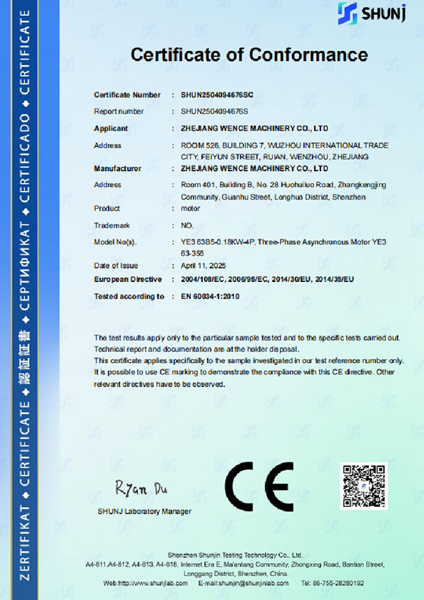 CE认证